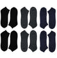 6 Pairs Of Men's Trainer Socks, Summer Sports Ankle Socks. Buy now for £5.00. A Socks by Sock Stack. 6-11, assorted, athletics, black, boys, clothing, comfortable, cosy, cotton, grey, mens, mens socks, running, socks, soft, sports, trainer, white.