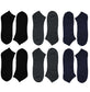 6 Pairs Mens Lightweight Breathable Cotton Blend Ankle Trainer Socks with Arch Support for Running Gym Everyday Wear in Black White Navy Grey Sizes UK 6-11 EUR 39-45 by Sock Stack. Buy now for £5.00.